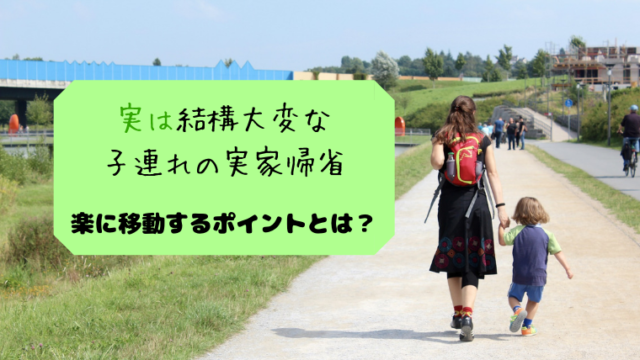 赤ちゃんはカラオケにいつから行ける みんなの体験談 知らなきゃ怖い影響 ほのきちの育児ブログ 赤ちゃんはカラオケにいつから行ける みんなの体験談 知らなきゃ怖い影響 ほのきちの育児ブログ