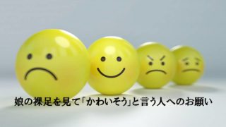 赤ちゃんはカラオケにいつから行ける みんなの体験談 知らなきゃ怖い影響 ほのきちの育児ブログ 赤ちゃんはカラオケにいつから行ける みんなの体験談 知らなきゃ怖い影響 ほのきちの育児ブログ