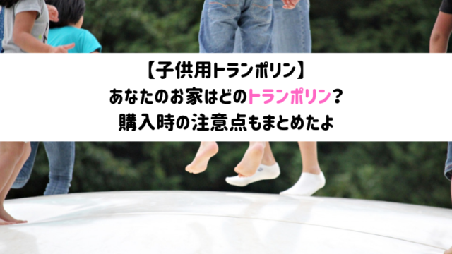 購入前に知っておきたい ディズニーピアノおもちゃの口コミ ライト オーケストラピアノ ほのきちの育児ブログ