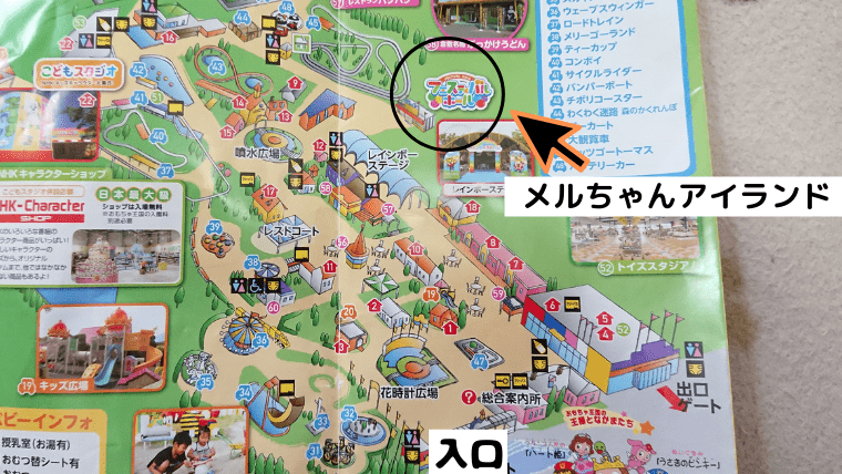 岡山　おもちゃ王国　地図