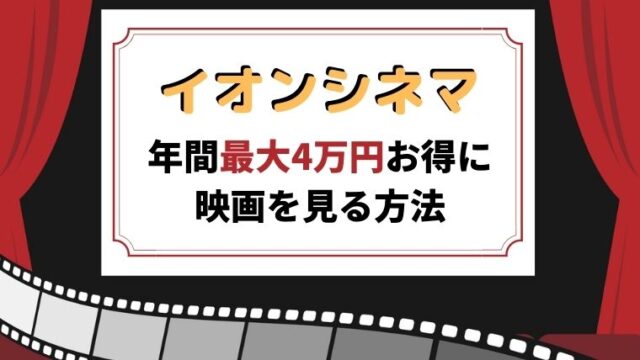 映画クレヨンしんちゃんガチンコ 逆襲のロボとーちゃん の感想を母が熱く語る ほのきちの育児ブログ