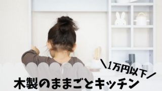 口コミ きめつたまごっちは何歳から楽しめる 5歳児と一緒にレビュー ほのきちの育児ブログ