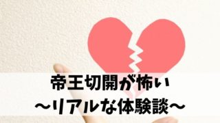 妊娠線にニベアは効かないって本当 妊娠線予防専用クリームと徹底比較 ほのきちの育児ブログ