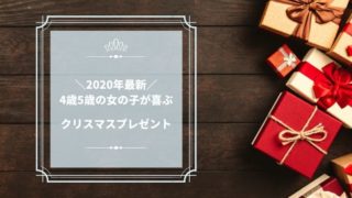 ディズニーライト オーケストラバイオリンを口コミレビュー Dxとの違いを解説 ほのきちの育児ブログ