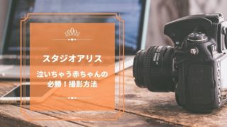 赤ちゃんはカラオケにいつから行ける みんなの体験談 知らなきゃ怖い影響 ほのきちの育児ブログ