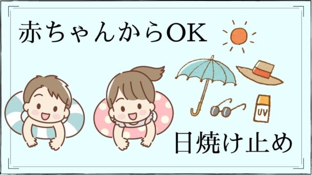 赤ちゃんはカラオケにいつから行ける みんなの体験談 知らなきゃ怖い影響 ほのきちの育児ブログ