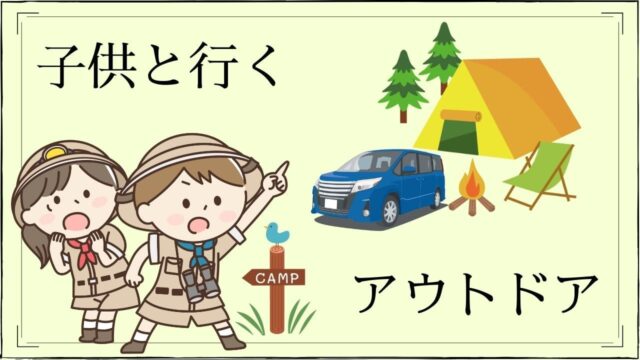 赤ちゃんはカラオケにいつから行ける みんなの体験談 知らなきゃ怖い影響 ほのきちの育児ブログ