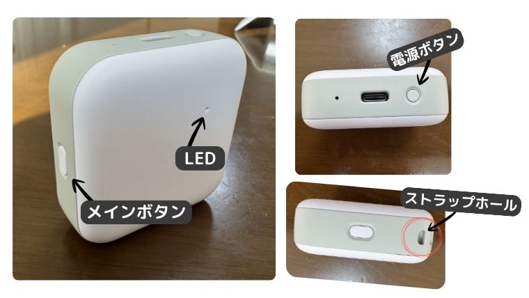 みまもりGPS本体のボタン位置が分かる写真