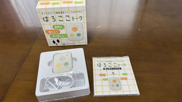 はろここトークの中身